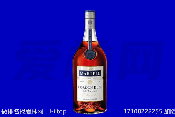 怀化马爹利回收.jpg