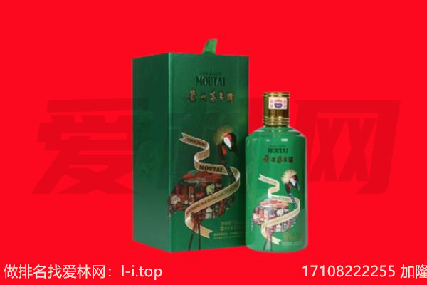 怀化回收出口茅台酒.jpg