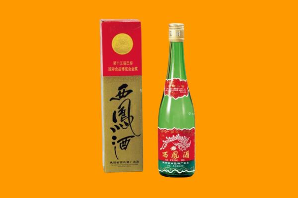 怀化回收西凤酒