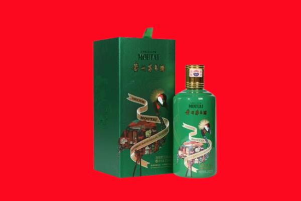 怀化回收出口茅台酒.jpg